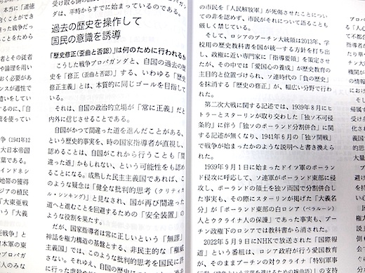 大阪保険医雑誌4s.jpg