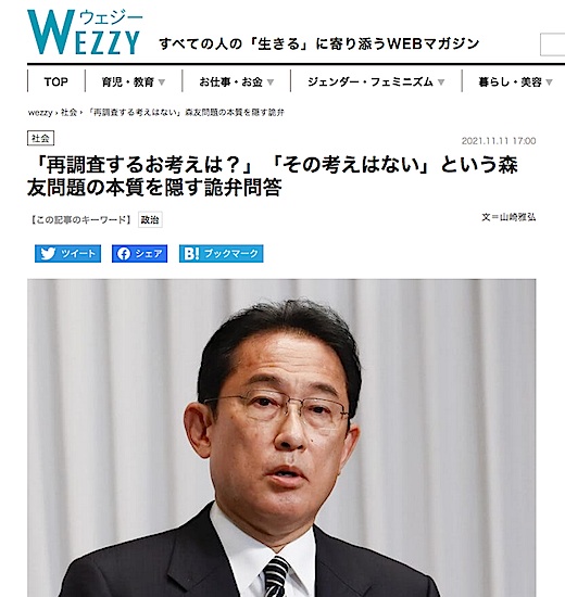 Wezzy 第12回as.jpg