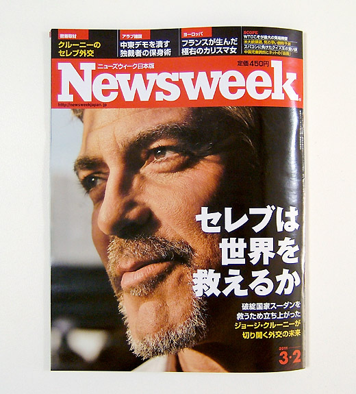 newsweek.JPG